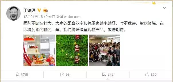 快播王欣再创业,网友:我们欠你一个会员