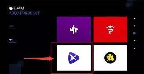 快播王欣再创业,网友:我们欠你一个会员