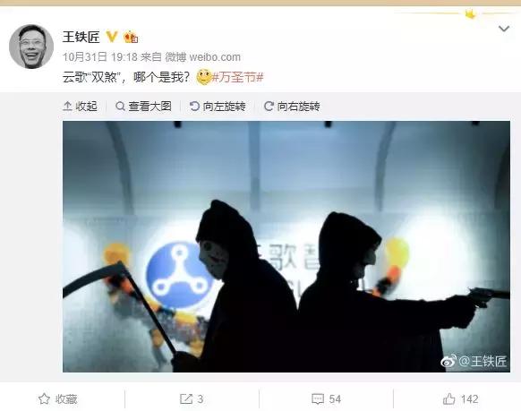 快播王欣再创业,网友:我们欠你一个会员