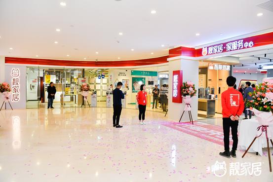 ���ҾӶ��³������ܣ�2019������װ��ҵ�ķ�ˮ�룬���������Ҿӵ�ȫ��