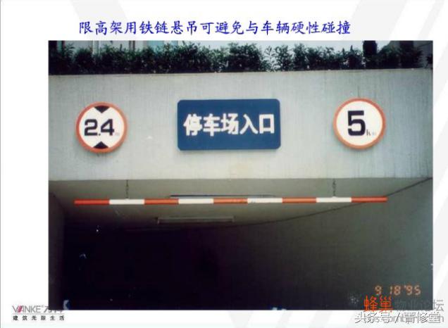 干货丨看万科物业,是怎么做风险管控的