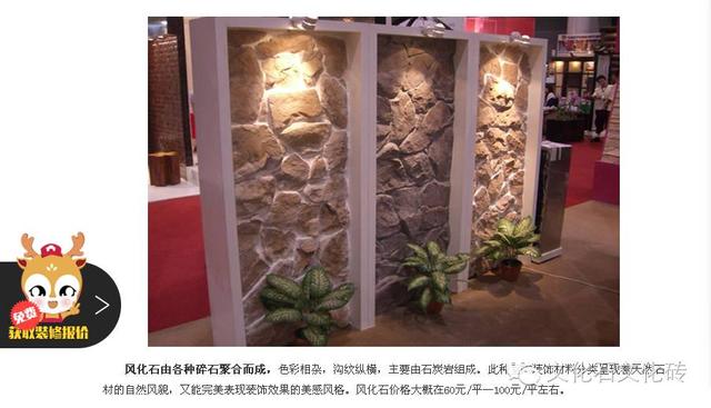 �Ļ�ʯ����Ǯһƽ���Ļ�ʯ�۸�ο�ָ��