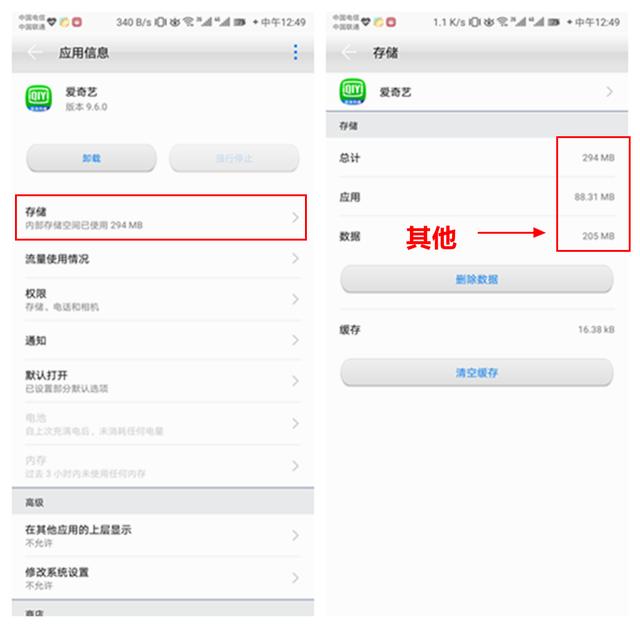 �ֻ��ڴ澭�����ز�����ô�죿��������������