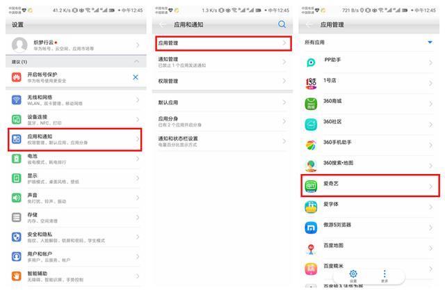 �ֻ��ڴ澭�����ز�����ô�죿��������������