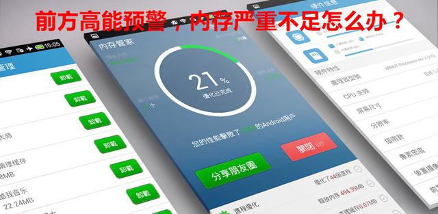 �ֻ��ڴ澭�����ز�����ô�죿��������������