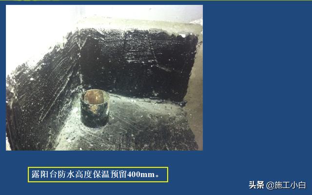 外墙保温和外墙涂料施工图文