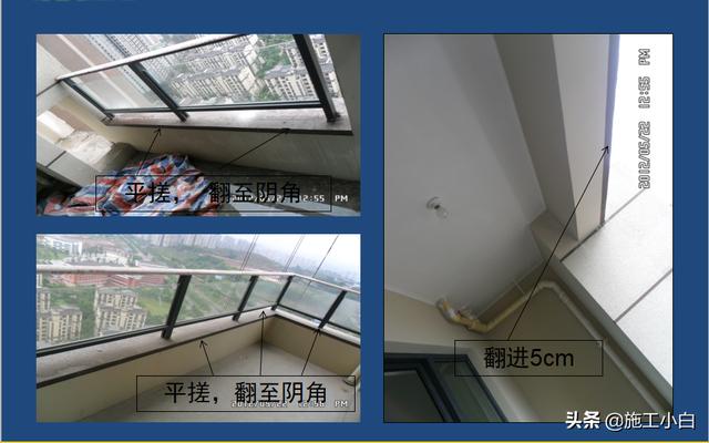 外墙保温和外墙涂料施工图文