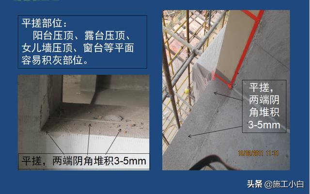 外墙保温和外墙涂料施工图文