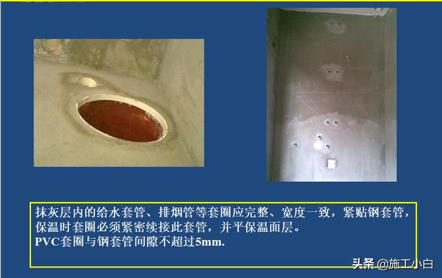 外墙保温和外墙涂料施工图文