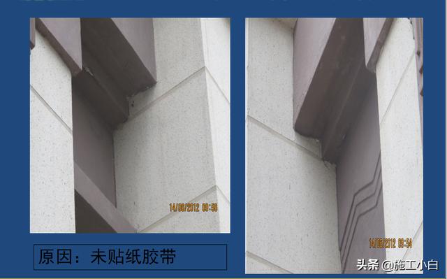 外墙保温和外墙涂料施工图文