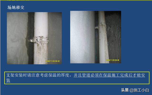 外墙保温和外墙涂料施工图文