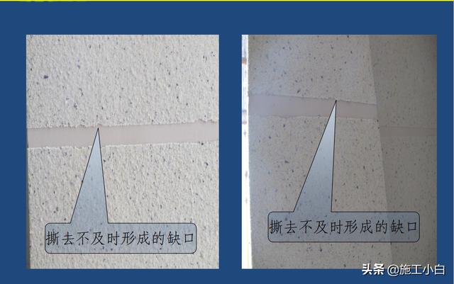外墙保温和外墙涂料施工图文