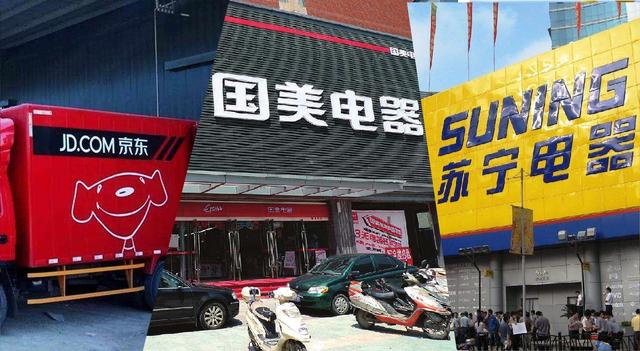 家电节能补贴开启 五一京东、国美、苏宁哪家补贴最方便