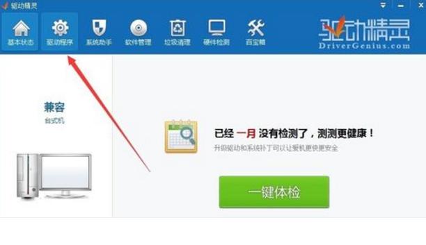 移动硬盘接电脑没反应怎么办