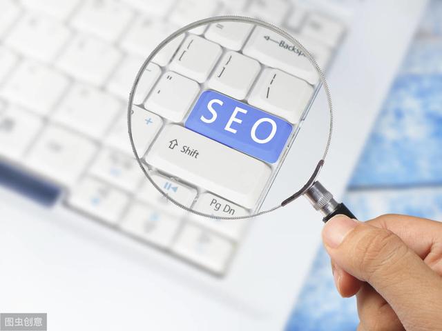 seo的利与弊（seo的优点）