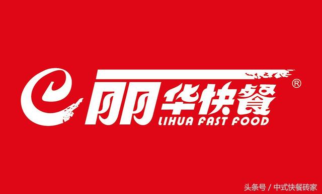 2018年中国餐饮集团,快餐品牌10强,你肯定有吃过!