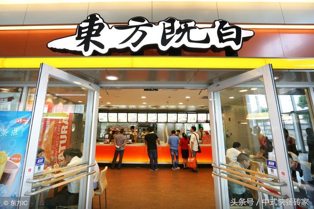 2018年中国餐饮集团,快餐品牌10强,你肯定有吃过!