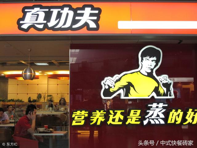 2018年中国餐饮集团,快餐品牌10强,你肯定有吃过!