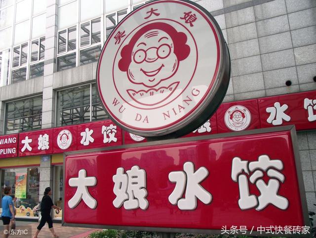 2018年中国餐饮集团,快餐品牌10强,你肯定有吃过!