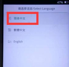 手机密码忘了怎么解锁?方法虽然简单,请谨慎使用