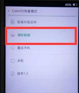 手机密码忘了怎么解锁?方法虽然简单,请谨慎使用