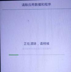 手机密码忘了怎么解锁?方法虽然简单,请谨慎使用