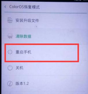 手机密码忘了怎么解锁?方法虽然简单,请谨慎使用
