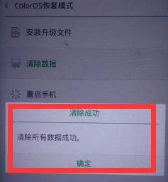 手机密码忘了怎么解锁?方法虽然简单,请谨慎使用