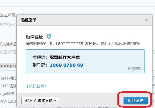 telegeram怎么绑定qq邮箱的简单介绍