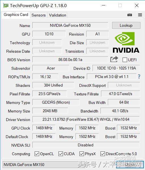 宏碁笔记本怎么样笔记本吧四大禁机