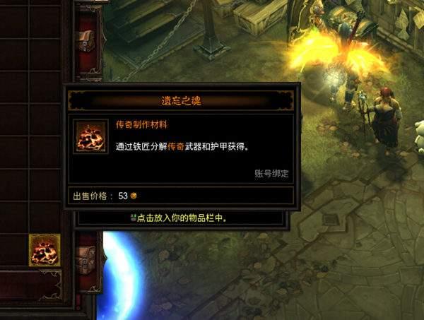 刀光剑影，橙装翻天！无主之地2爆率大调整
