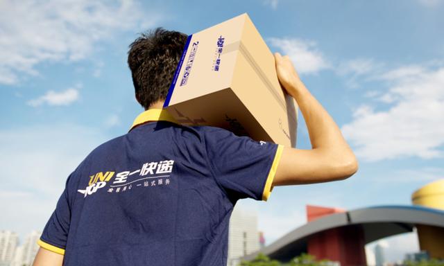 全一快递怎么样快不快全一快递要倒闭了