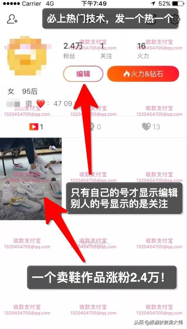 免费领取QQ说说赞网址（免费领取说说赞10次网址）