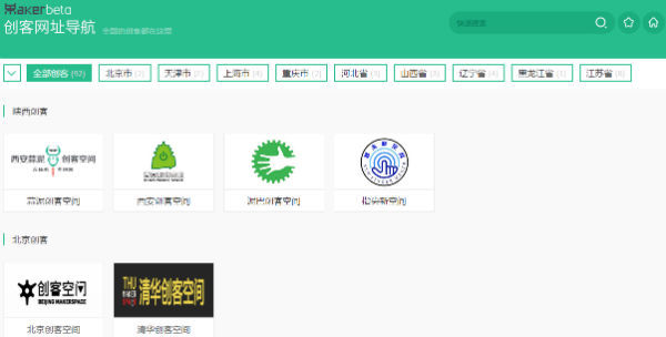 Makerbeta2