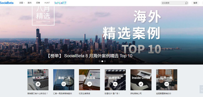 SocialBeta