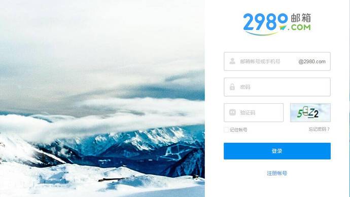 2980