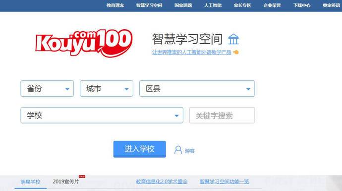 100