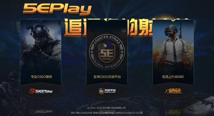 5EPlay