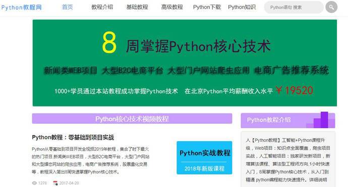 Python̳