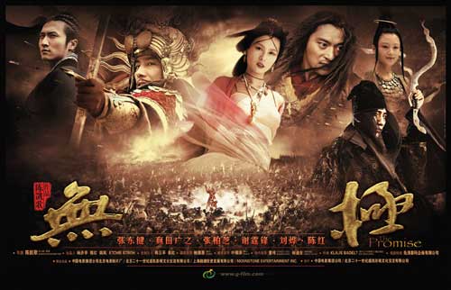 无极和一个馒头引发的血案