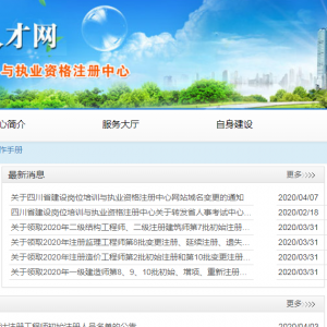 Ĵ˲www.scbuilder.com