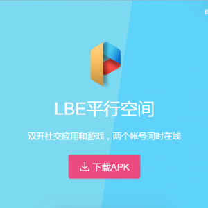 磨Ƽɷ޹˾www.lbesec.com