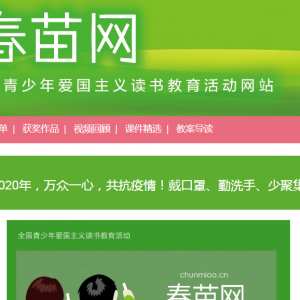 www.chunmiao.cn