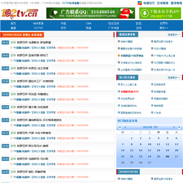 102¼񵼺