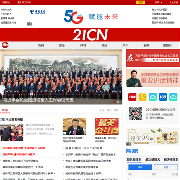 21cnŻ