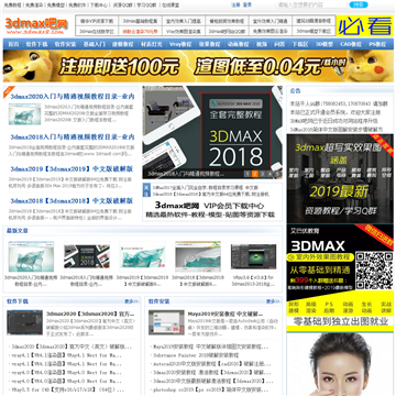 3dmax2013