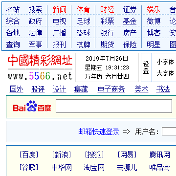 5566ַȫ
