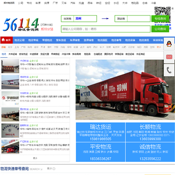 56114ѯ