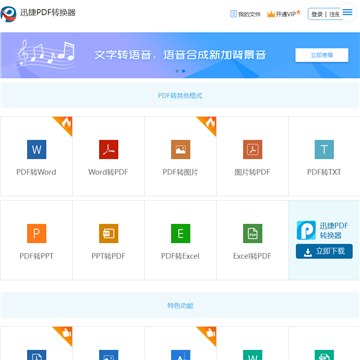 ѸPDF