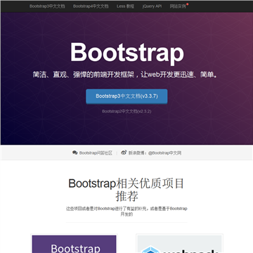 Bootstrap